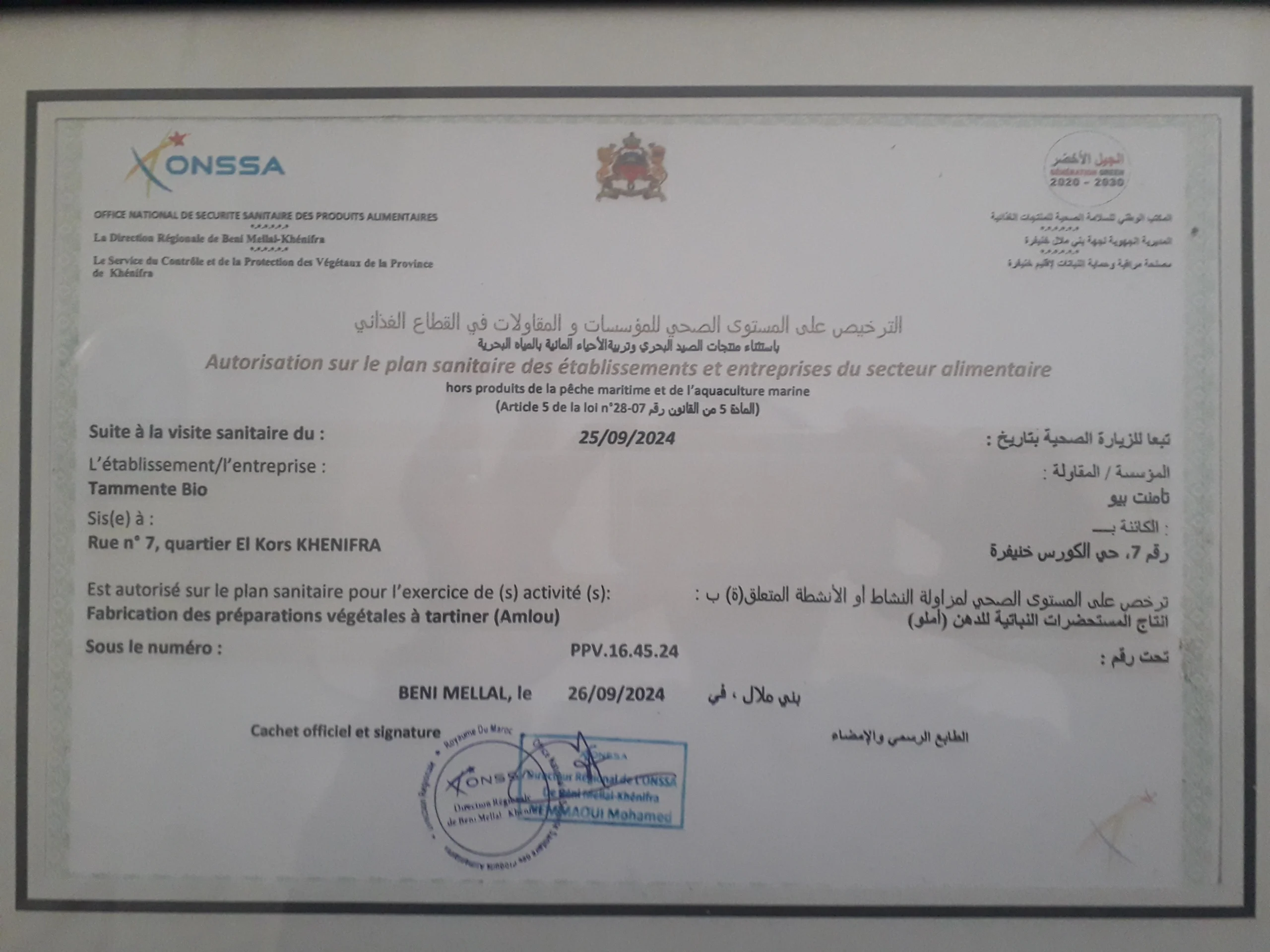 safety certificat scaled