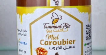 product meil caroubeirvIVz scaled