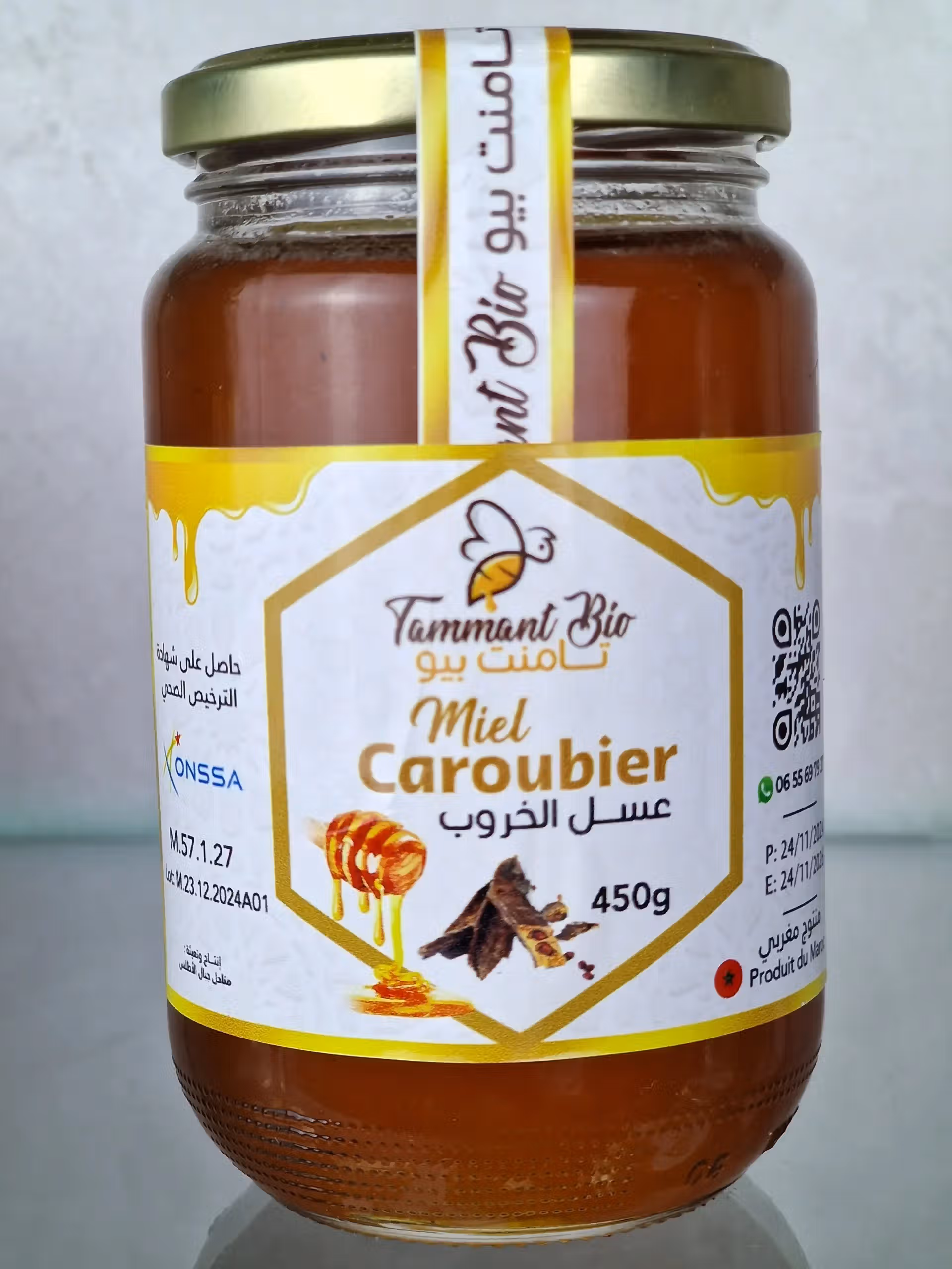Organic Carob Honey 450g Jar – Vegan Natural Sweetener